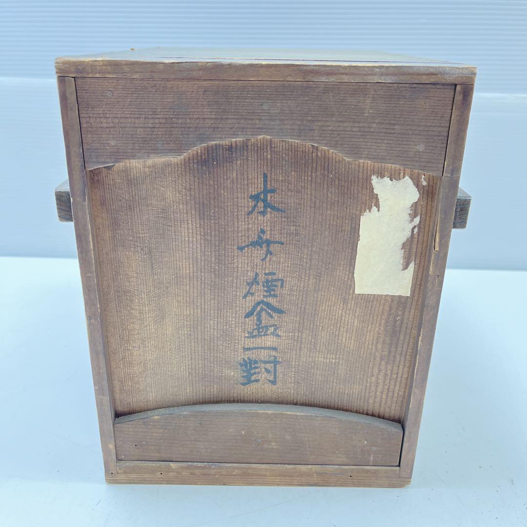 茶道具 煙草盆用道具 莨盆用道具 灰吹き 竹製 約高13.5