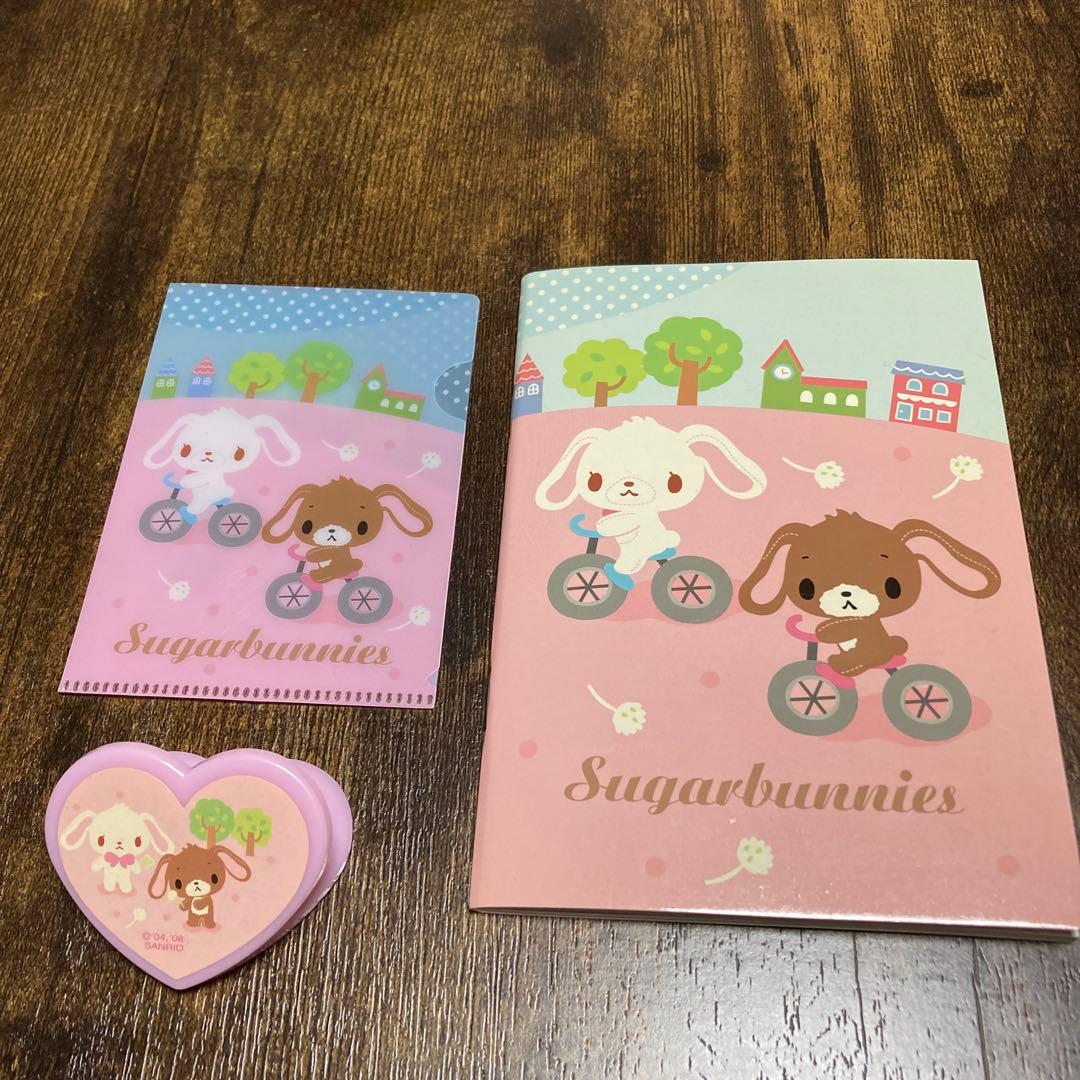 シュガーバニーズ 3体セット シュガーバニーズ｜サンリオオンライン