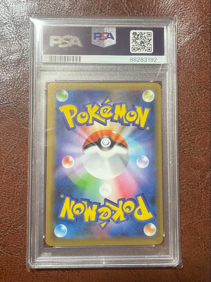 【PSA10】のピカチュウ 25th おたんじょうびピカチュウ