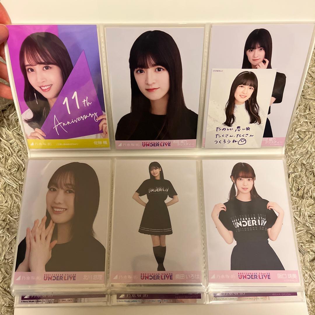 m*a様 乃木坂46 グッズ まとめ売り 生写真 タオル 缶バッジなど