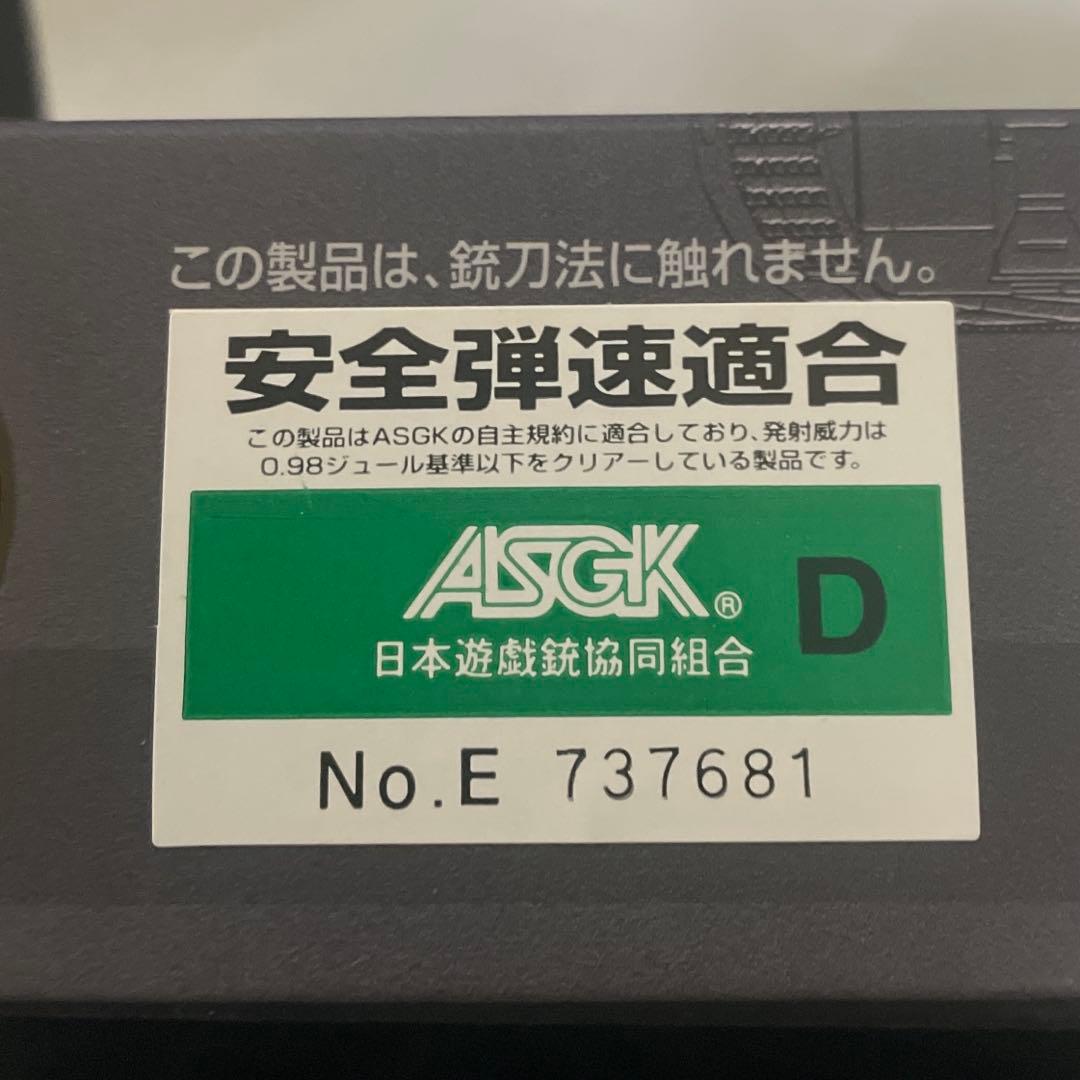 東京マルイグロック19 Gen.4 18歳以上 ガスブローバック