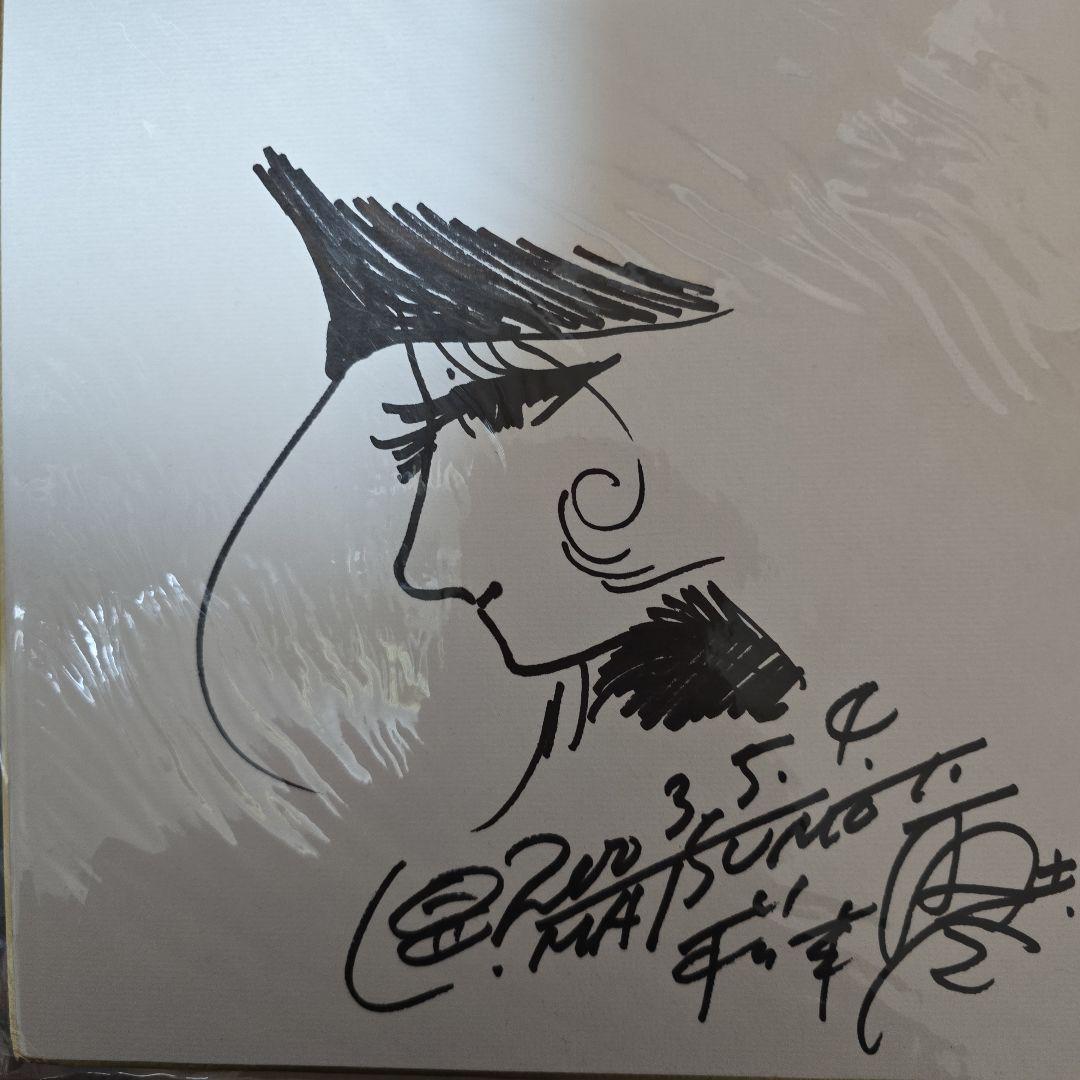 松本零士サイン色紙