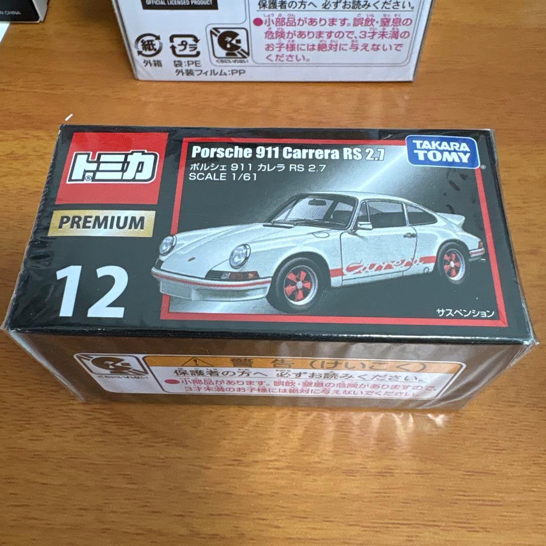 トミカ プレミアム 絶版モデル　日産レパード、F40他　9台セット　未開封