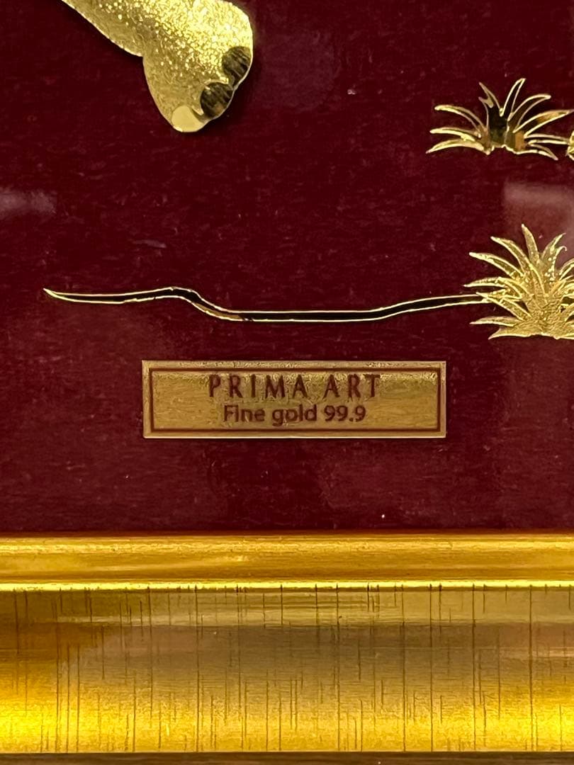 PRIMA ART 象 Fine gold 99.9 プリマアート
