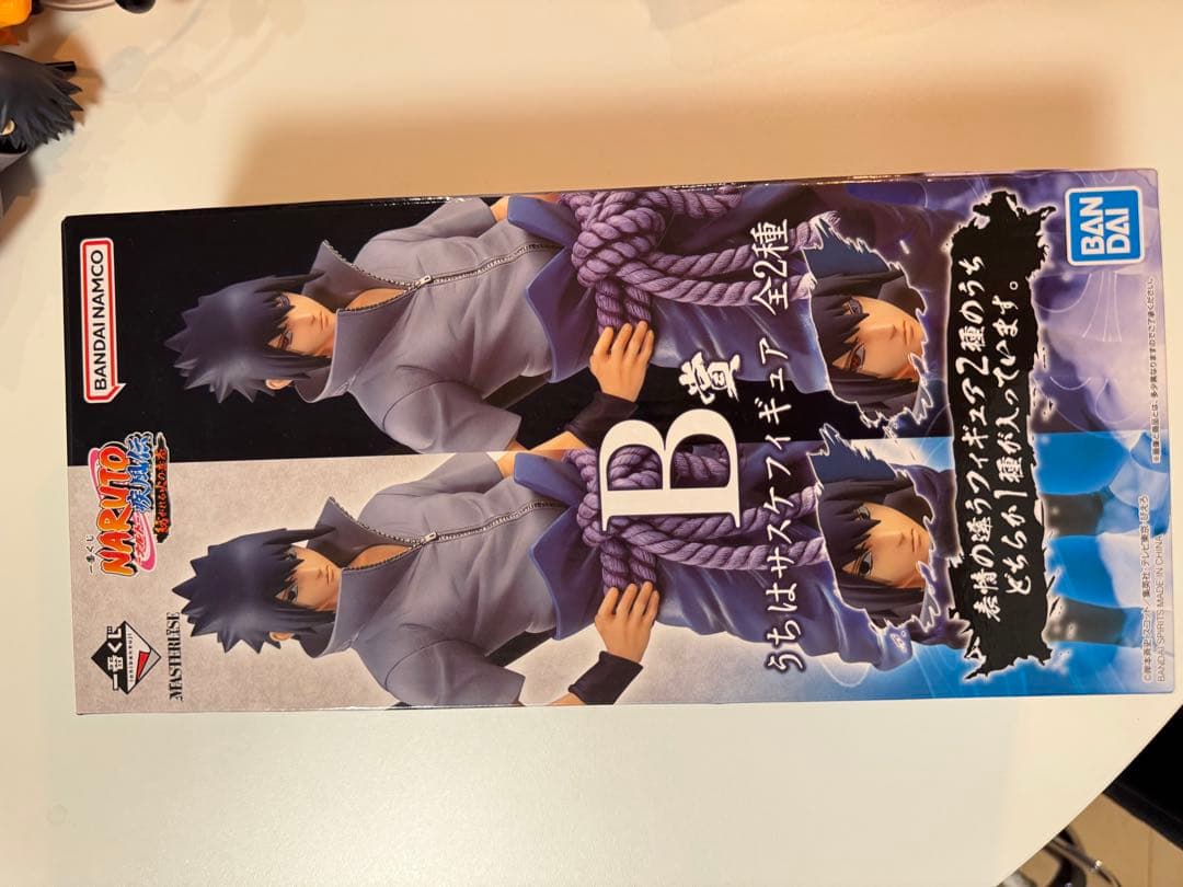 NARUTO 一番くじ 紡がれる火の意志 全種コンプセット