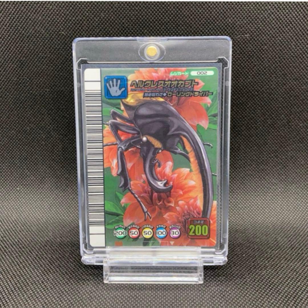 希少 ムシキング ヘルクレスオオカブト 5周年 ローリングドライバー 性格なし