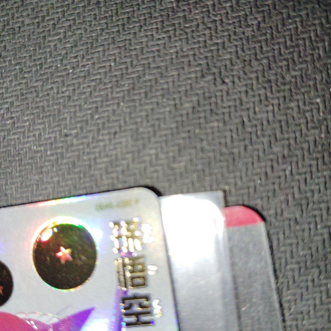 UGM5-ASEC　P 孫悟空:少年期