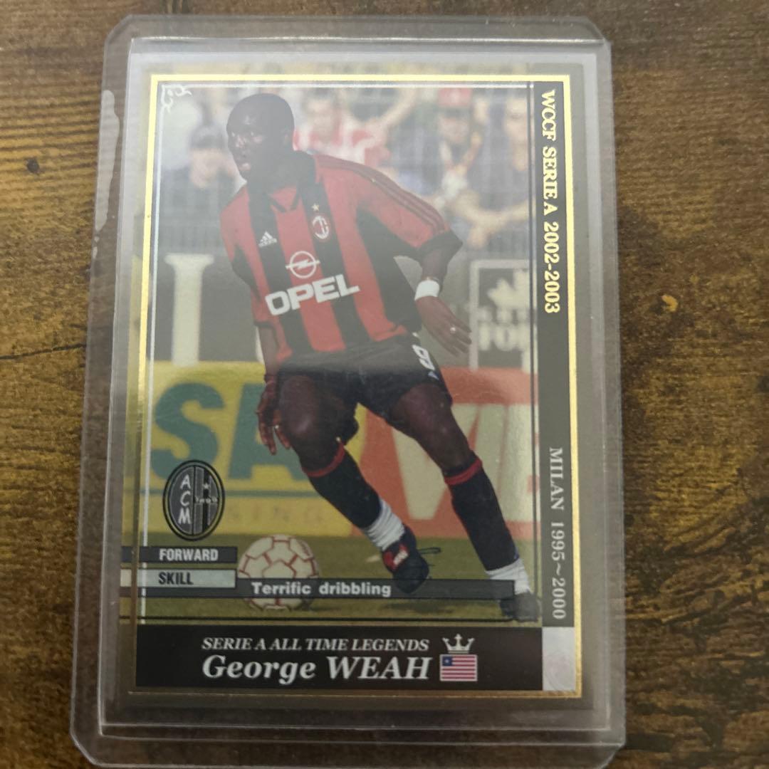 WCCF ジョージ・ウェア