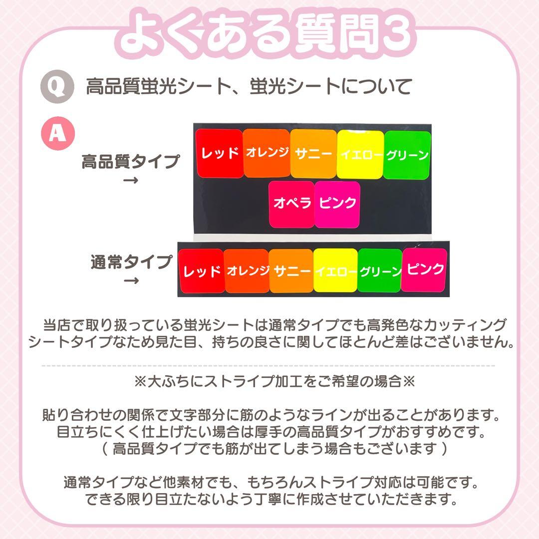 ❤︎うちわ屋さん うちわ文字 オーダー 文字パネル 連結 ハングル ネームボード❤︎