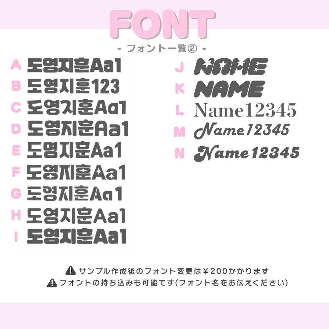 ❤︎うちわ屋さん うちわ文字 オーダー 文字パネル 連結 ハングル ネームボード❤︎