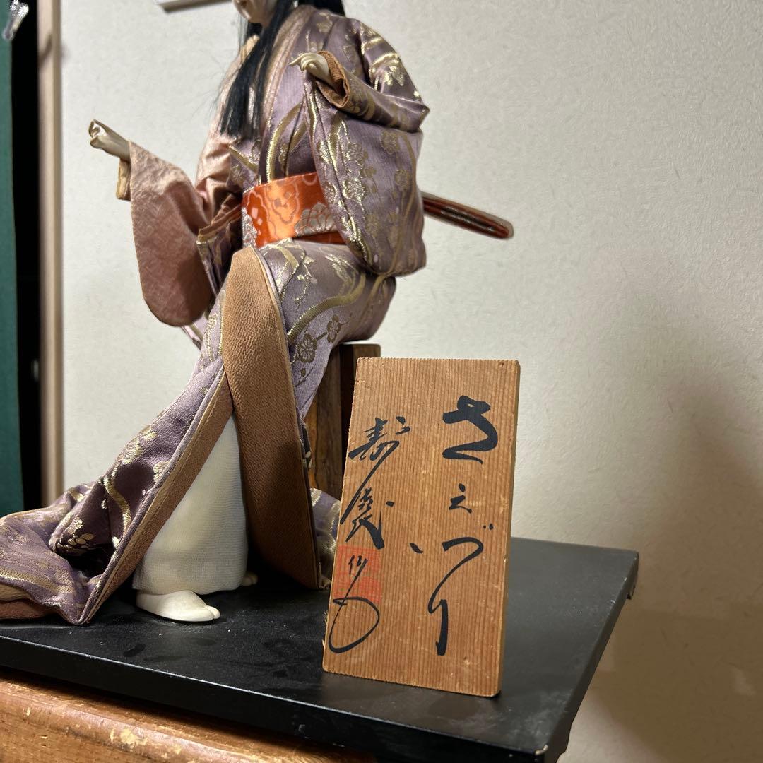 昭和レトロ 竹製 魚籠（びく） 腰籠 網付き 釣り道具 古道具ビンテージ