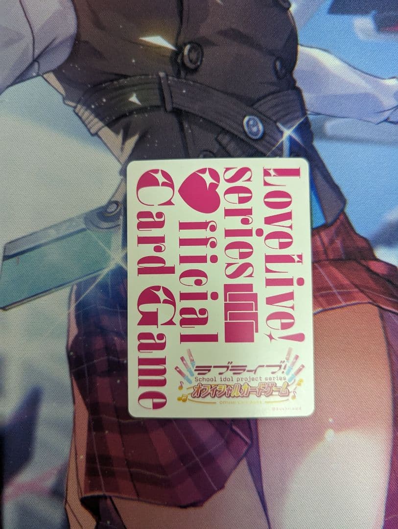 ラブライブ！カードゲーム ラブカ 西木野真姫 PE+