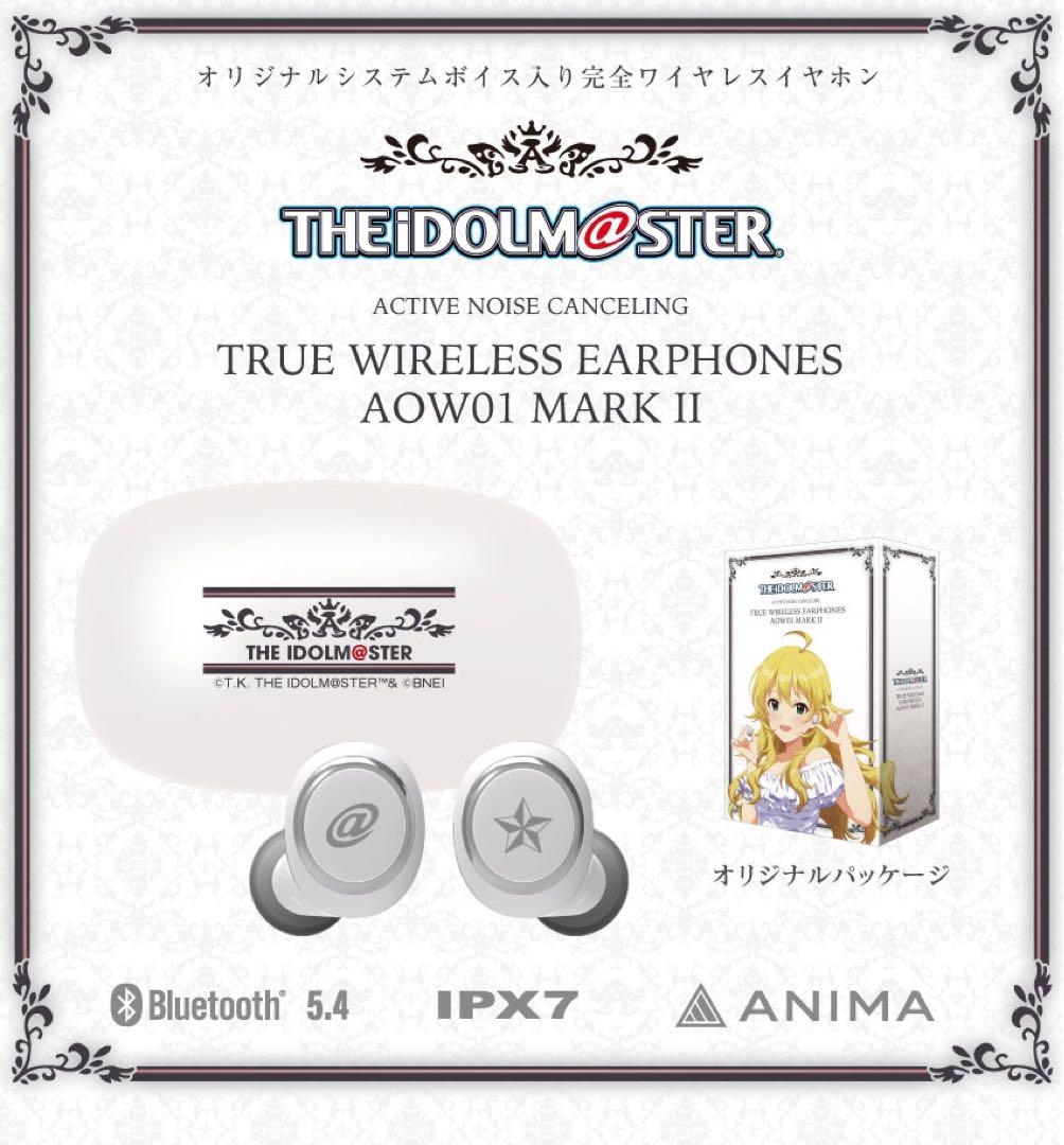 星井美希 ワイヤレスイヤホン 「アイドルマスター」 20周年記念