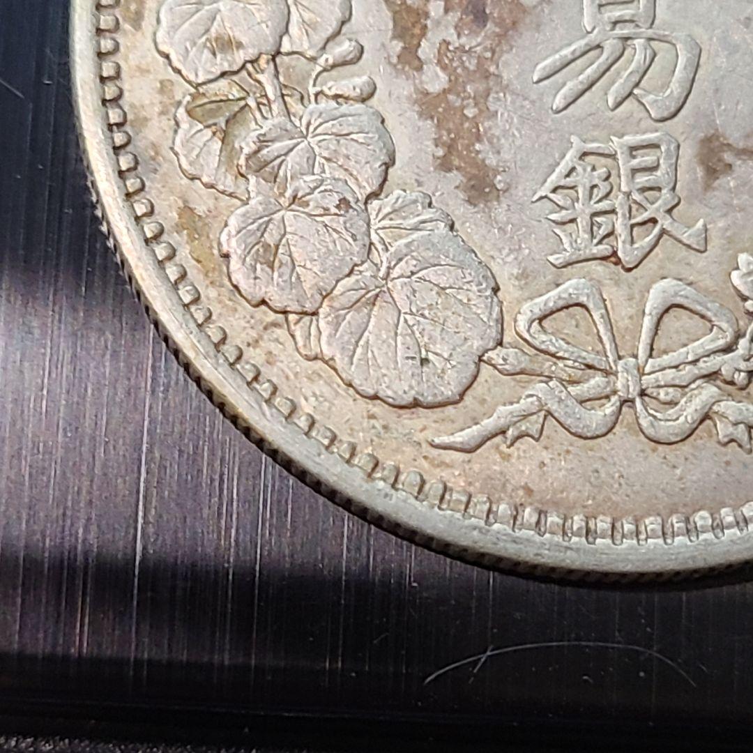 y*️様 貿易銀　明治8年　27.1g シークレットマークあり