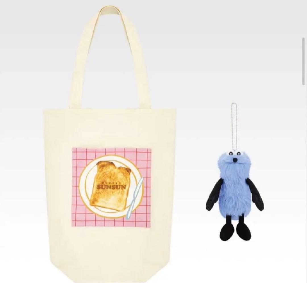 一番くじ パペットスンスン B賞 ぬいぐるみ付トートバッグ - メルカリ