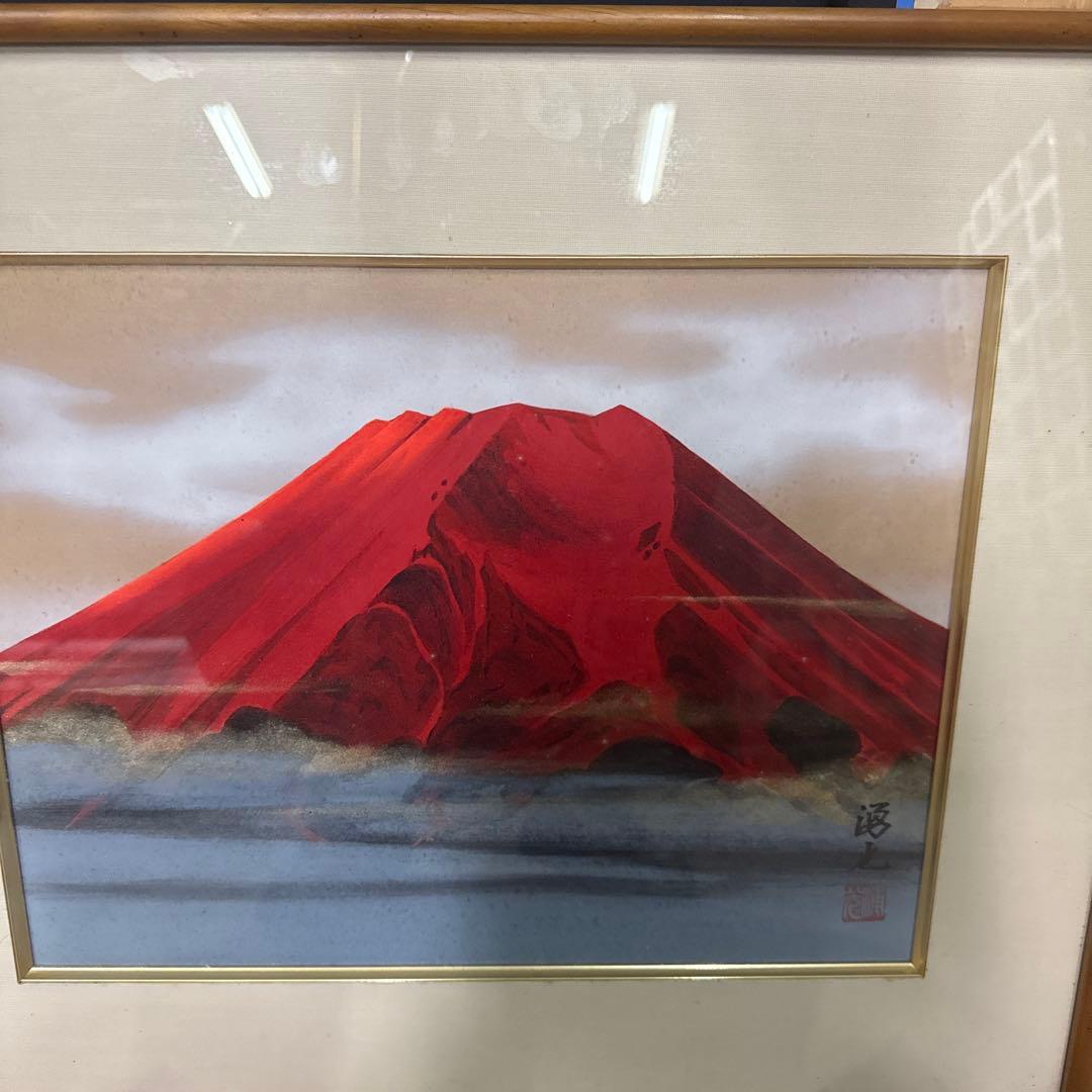 真作 西森湧光 日本画「赤富士」