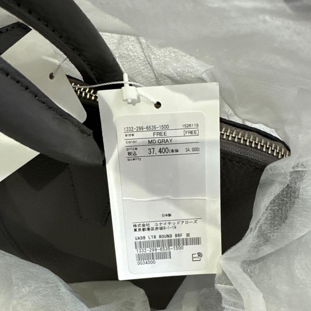 未使用 ユナイテッドアローズ ラウンドブリーフケース 牛革 グレー