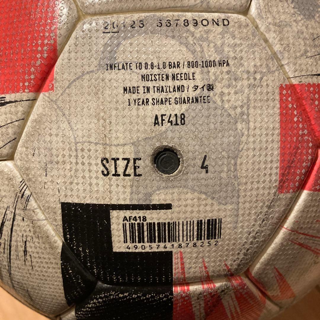 ツバサプロキッズ4号球 TSUBASA PRO KIDS 検定球 キャプテン 翼 - メルカリ