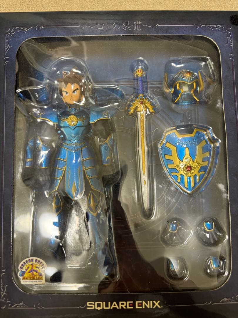 ドラゴンクエスト 伝説の鎧リターンズ 〜ロトの装備〜