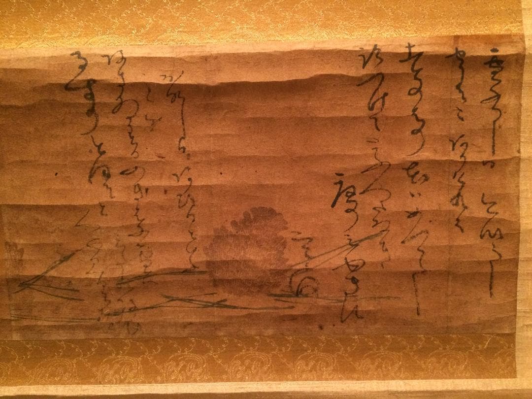 掛軸 菅茶山 歌 真筆