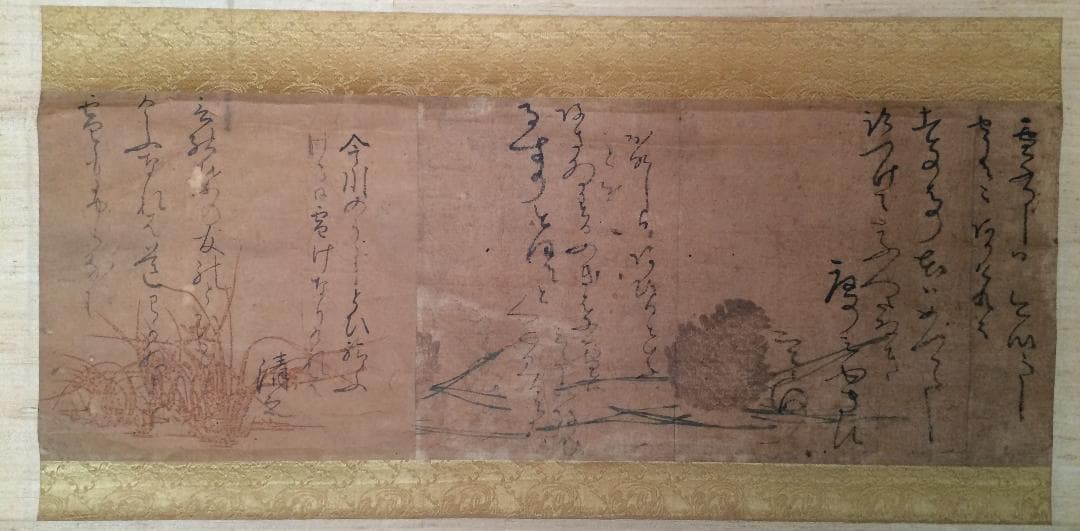 掛軸 菅茶山 歌 真筆