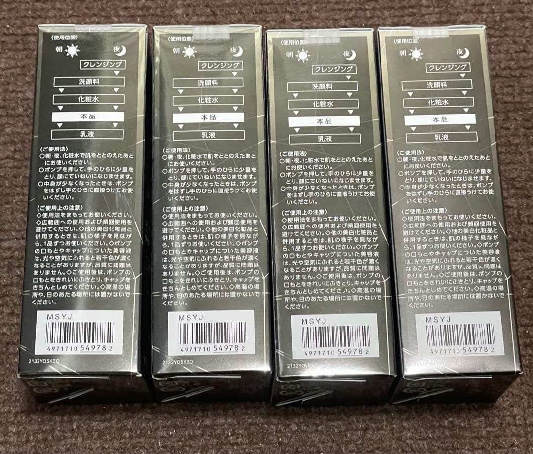 ONE BY KOSE 40ml ワンバイコーセー メラノショットw 4点セット