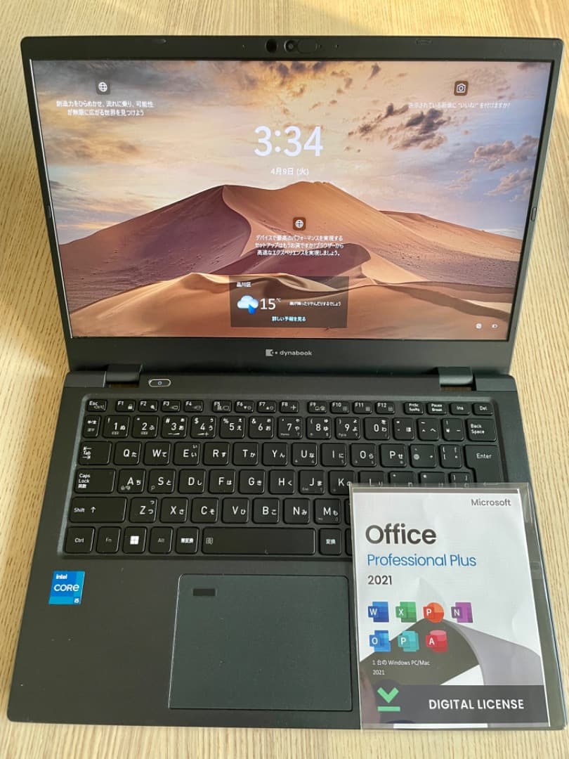 美品 東芝 Dynabook 第11世代 i5/16G/256G Office