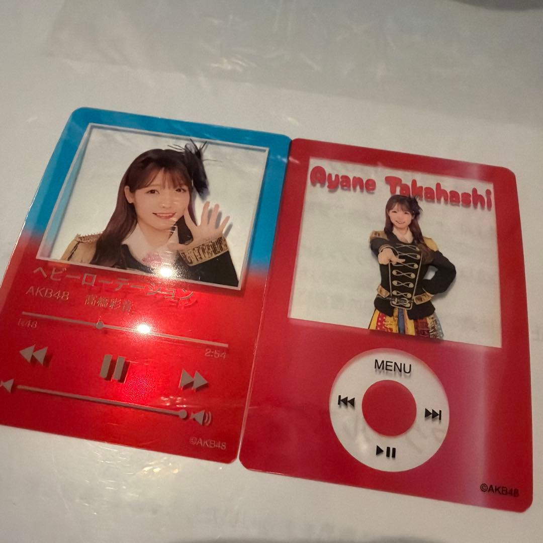 AKB48 オータムビッグ スクラッチ クリアカード 髙橋彩音 - メルカリ