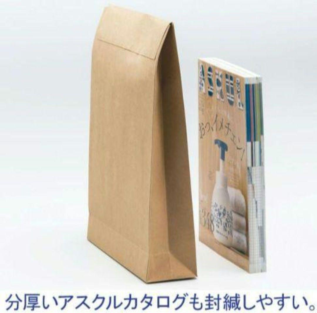 匿名配送】フィルム貼り宅配袋・梱包袋・無茶地(中)・200枚(100×2P)