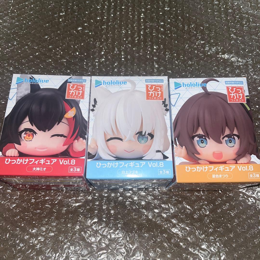 ホロライブ ひっかけフィギュアVol.8 3種 コンプセット ① - メルカリ