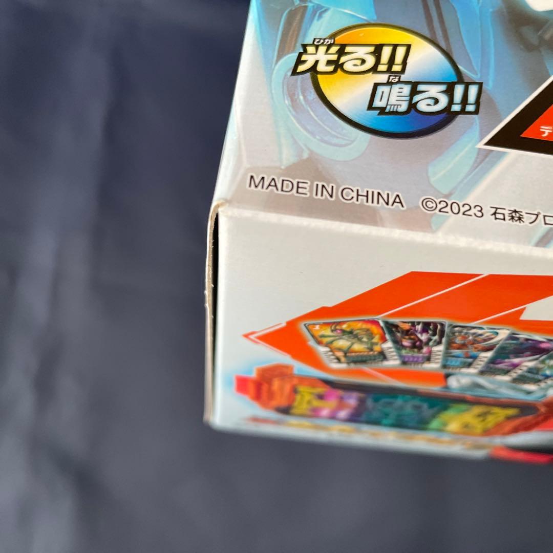 DXガッチャードライバー　バックル　カードセット