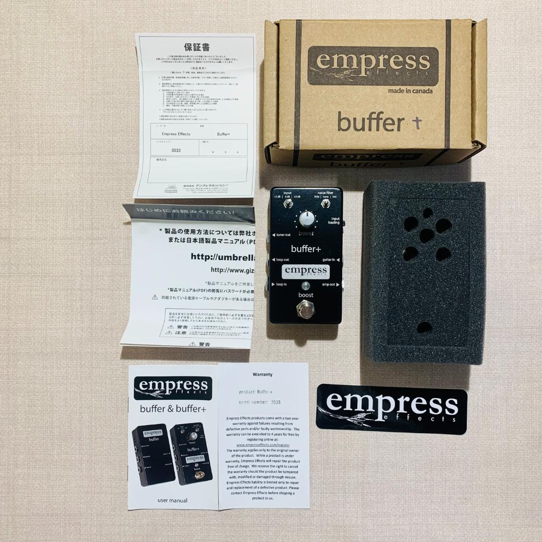 藤代義雄 江戸三作之研究 水心子正秀・大慶直胤・源清麿