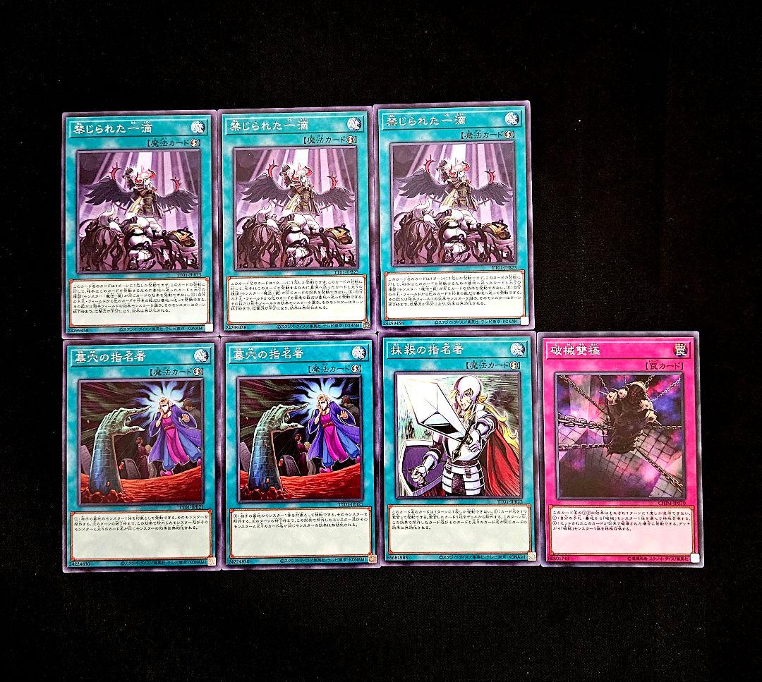 遊戯王 【本格構築‼️】イビルツイン デモンスミス 構築済みデッキ‼️