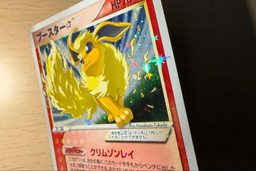 ブースター☆ ☆ ワールドチャンピオンズパック 011/108