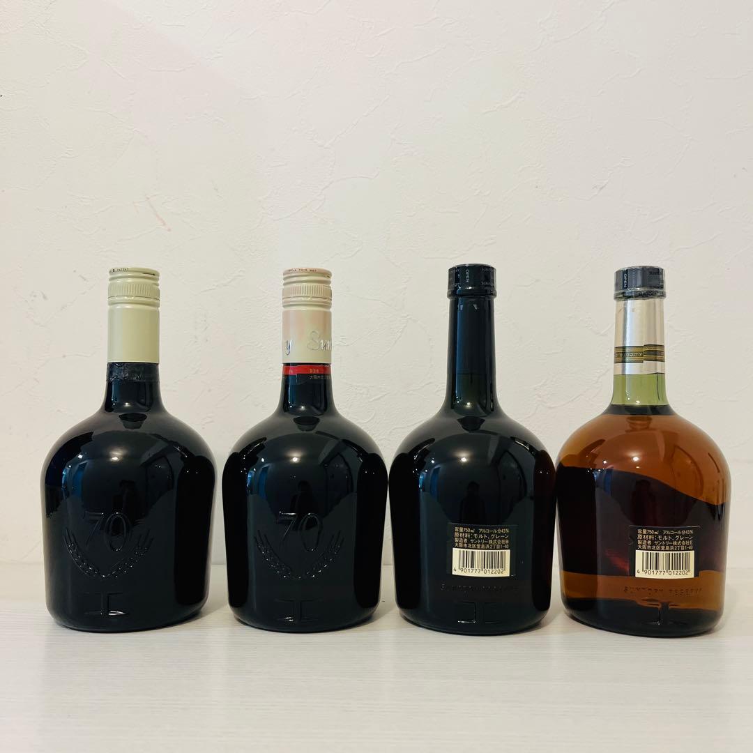 リザーブ 歴代旧ボトル 4本セット 特級含む 古酒 ウイスキー