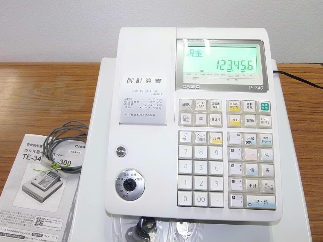 932白カシオTE-340 NL-300 かなめくり機能 インボイスレジスター