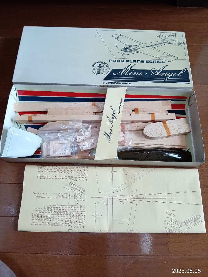 ラジコン飛行機（超ビンテージ品） Mini Angel 電動機