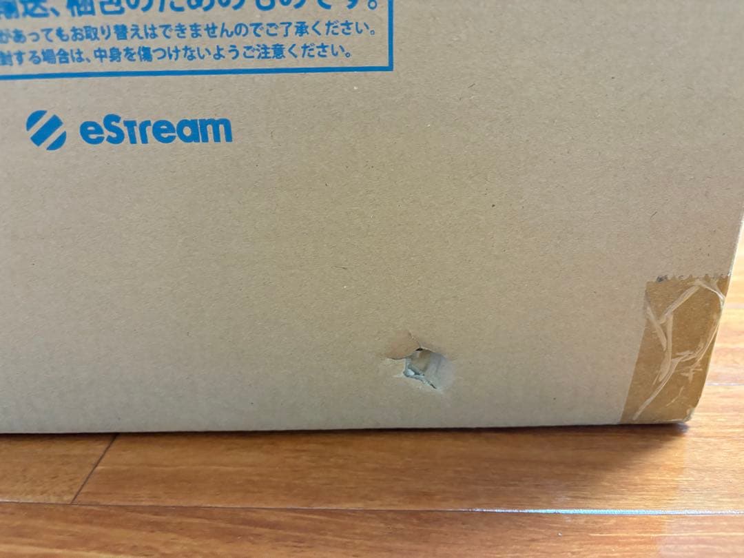 【新品開封済】　渋谷スク　リムル=テンペスト -Ultimate Ver.-