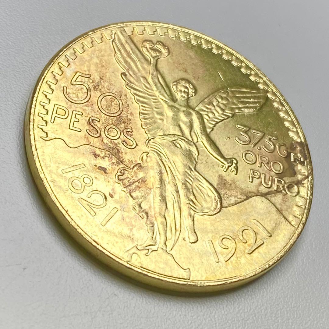 古銭　メキシコ　勝利の女神　５０ペソ　金貨　１８２１／１９２１　詳細不明