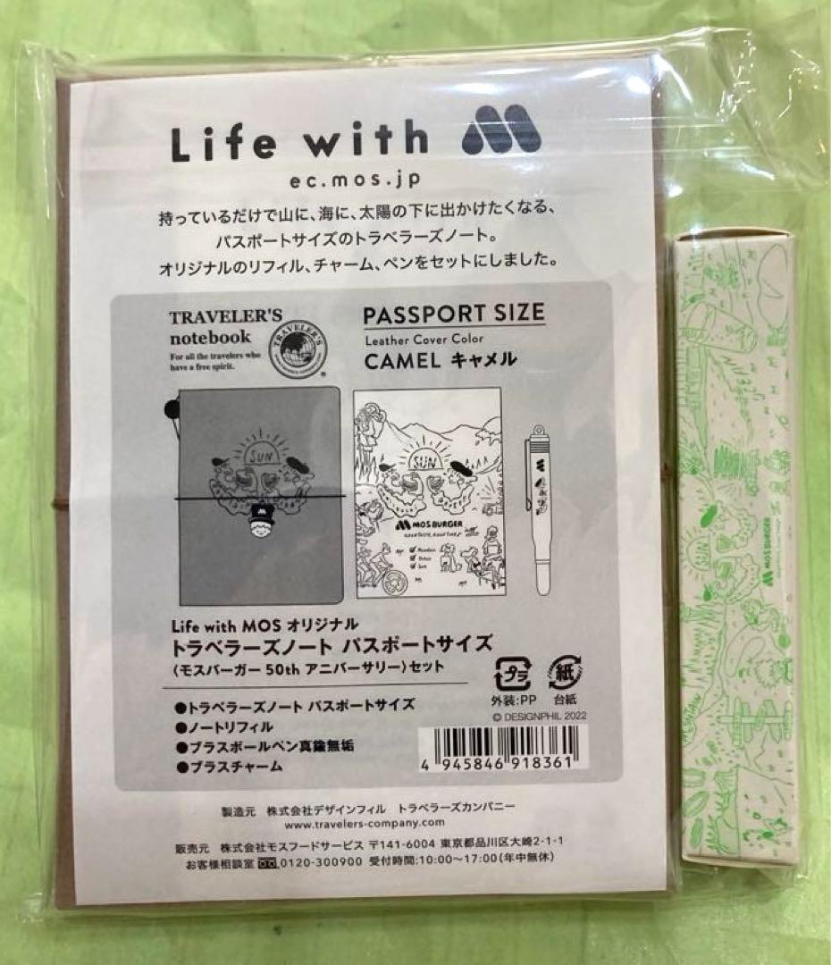 TRAVELER' S notebookパスポートサイズ モスバーガー50th Life with