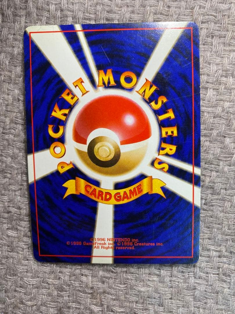 R団のミュウツー Lv.35 マークなし ポケモンカード ポケカ 旧裏