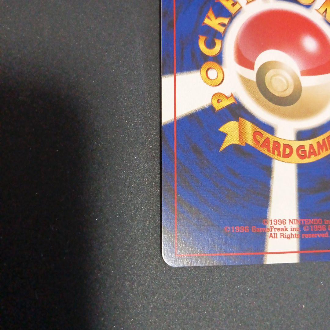 メガニウム　イントロパック★neo(チコリータデッキ：拡張カード