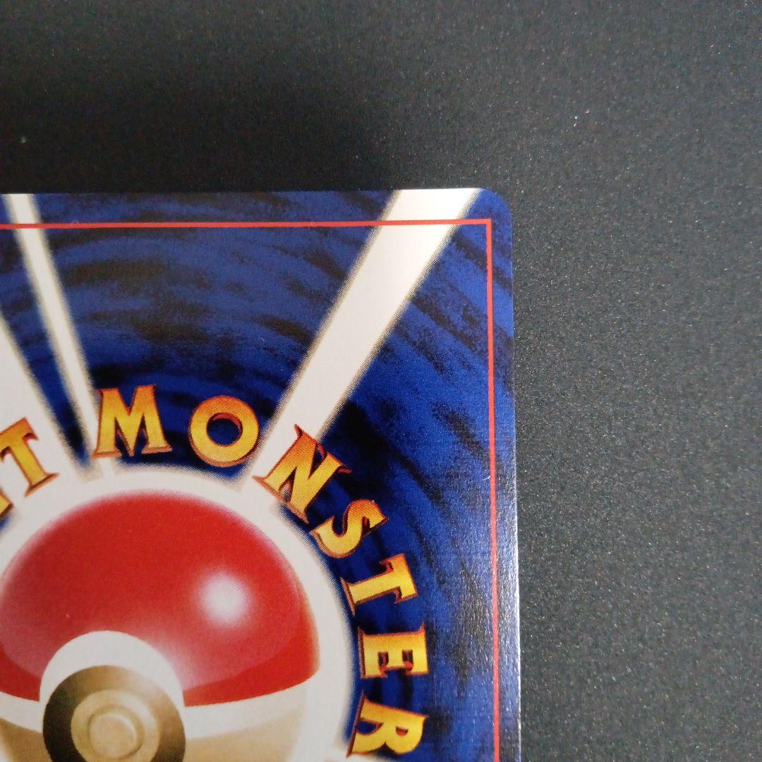 メガニウム　イントロパック★neo(チコリータデッキ：拡張カード