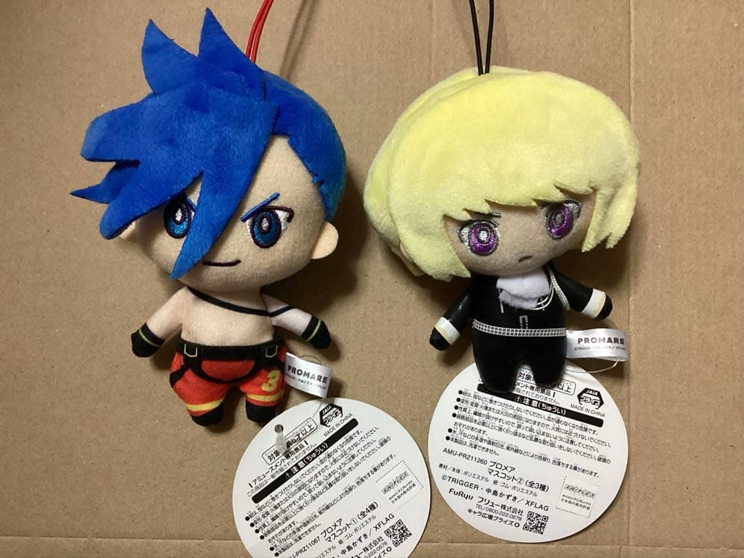 プロメア プライズ ぬいぐるみ ガロ リオ - メルカリ