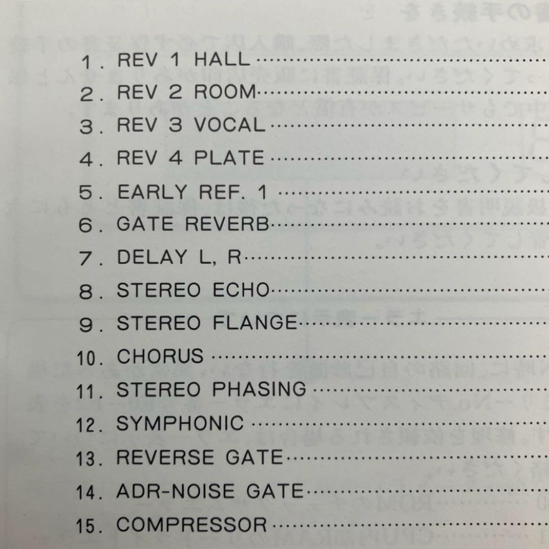 ヤマハ デジタル マルチ エフェクター REX50
