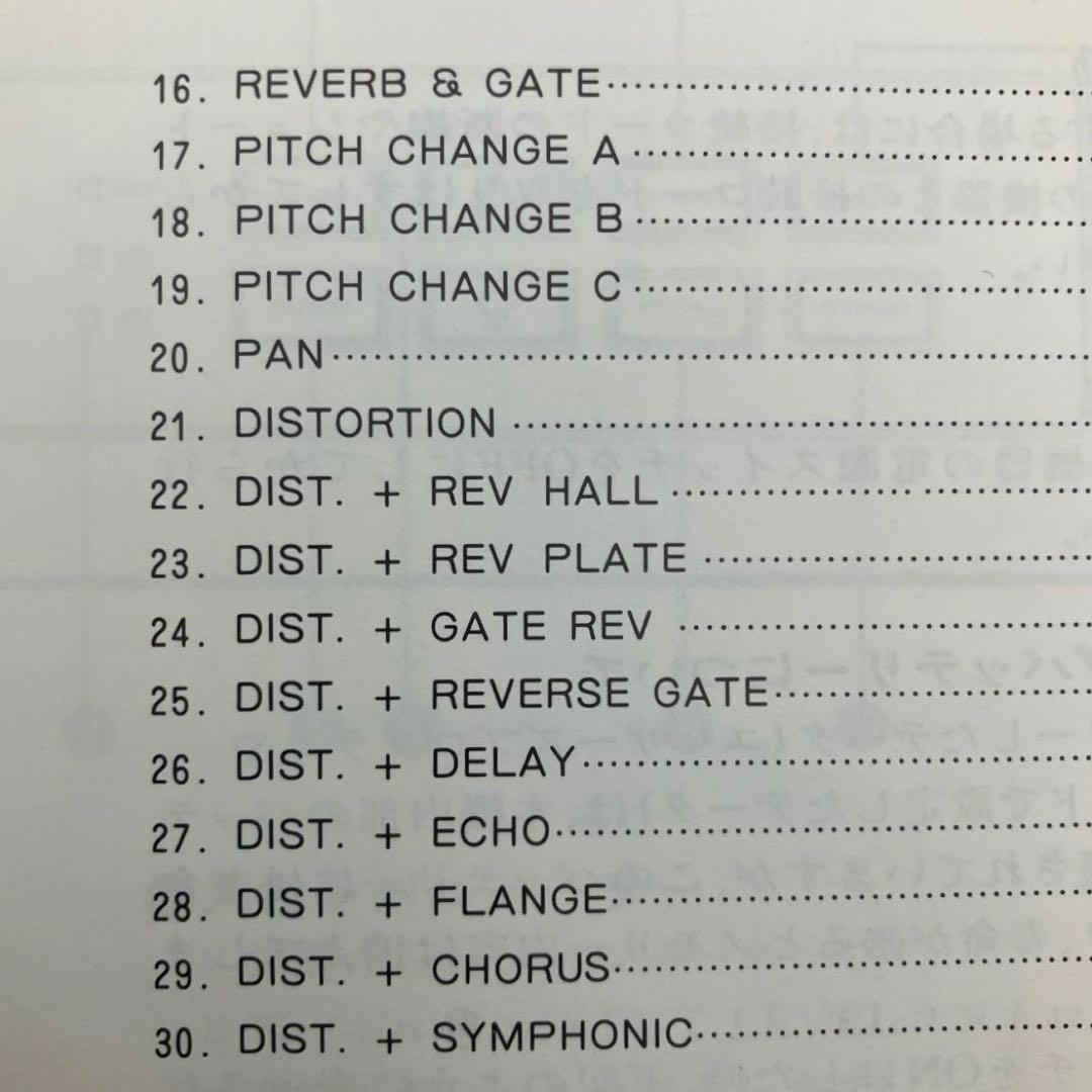ヤマハ デジタル マルチ エフェクター REX50