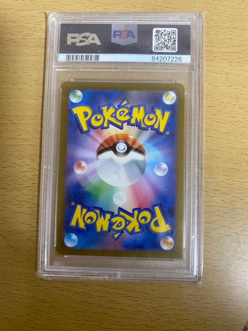 ス*ド様 ギラティナ VSTAR PSA 10 UR 2022