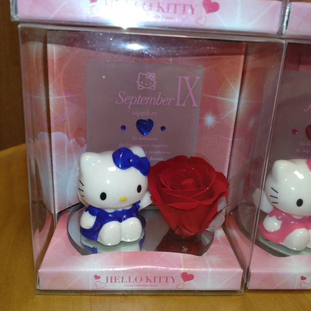 ハローキティ　誕生石　置物