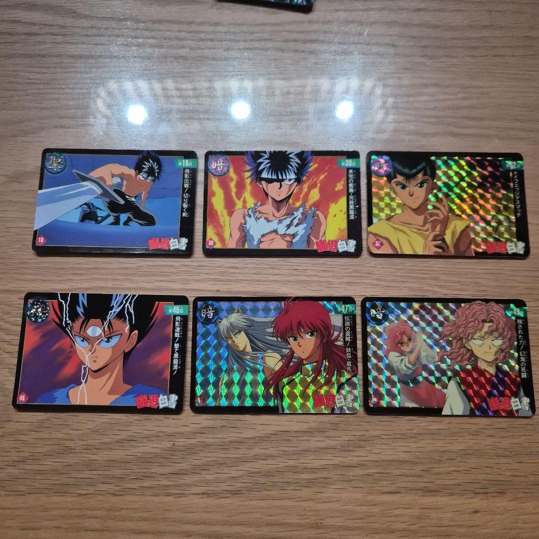 幽遊白書 バンプレスト バンプレカード 6枚セット カードダス - メルカリ