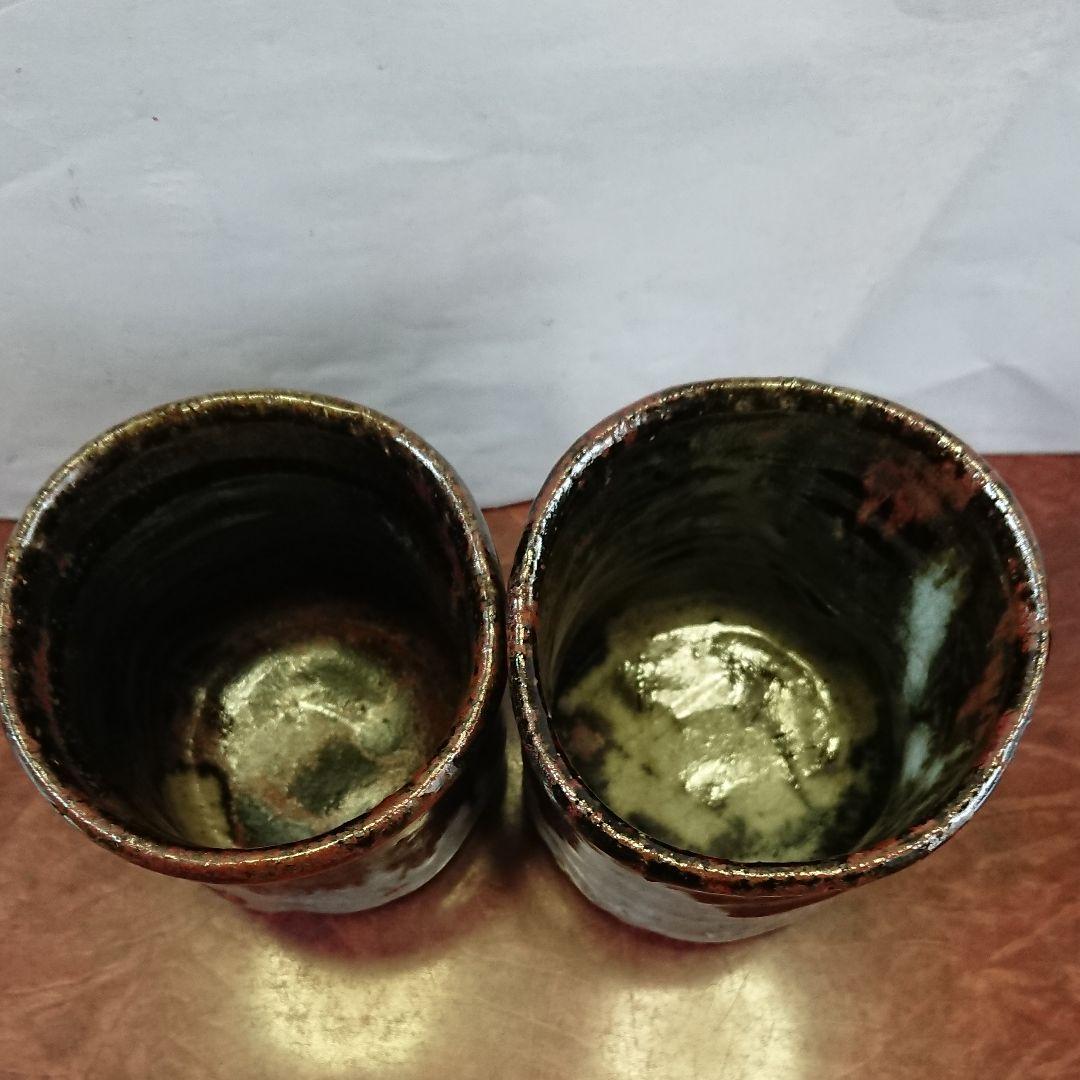 作家物陶芸家書家荒磯焼鮎貝晄月作荒磯夫婦湯呑み茶碗と荒磯麦酒杯